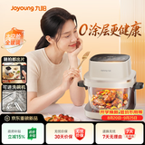九阳（Joyoung）空气炸锅2026年新款太空舱全玻璃0涂层不锈钢可视触屏5.8L免翻面家用多功能蒸烤炸一体UL2103