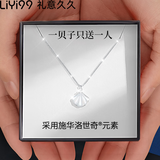 礼意久久施华洛世奇锆纯银项链女款七夕情人节礼物送女友女生生日礼物女士