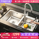 欧琳（OULIN）水槽双槽0涂层SUS304不锈钢洗菜盆洗碗池台盆厨房大双槽