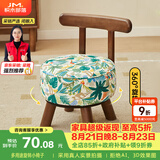 积木部落 实木小凳子家用换鞋凳客厅沙发凳小板凳卧室小椅子靠背茶几矮凳 绿野仙踪【360°旋转】单把装