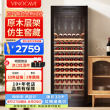 维诺卡夫(Vinocave)红酒柜恒温酒柜均衡保湿风冷无霜冰箱家用客厅葡萄酒冷藏办公展示柜多功能冰吧超薄款 窖藏级酒柜-恒温保湿 266A 266L 红酒柜