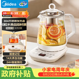美的（Midea）养生壶 1.5L大容量全自动烧水煮茶壶 花茶壶 12h恒温水壶 家用调奶电热水壶 煮茶器 MK-Y12Q-Pro3