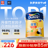 多乐士（Dulux）金装净味五合一A8188竹炭抗碱防霉优等品5合1内墙面漆5L【白漆】