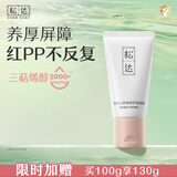 松达婴儿护臀膏山茶油特护屁屁霜护臀霜宝宝屁屁膏护肤霜50g