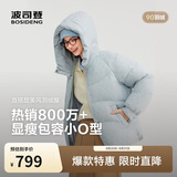 波司登反季冬羽绒服商场热卖同款女短款时尚休闲连帽加厚外套