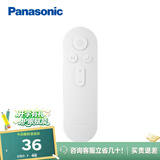 松下（Panasonic）红外遥控器