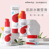 艾芭薇青少年护肤品补水保湿洁面乳爽肤水乳液面霜面部护理套装组合女孩
