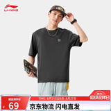 李宁冰棒T短袖男女同款舒适耐洗抗皱速干休闲百搭运动上衣AHSVB91