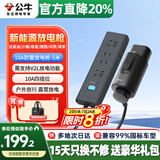 公牛（BULL）放电枪新能源汽车对外放电插头插座电车转换器插线板插排适配比亚迪byd小鹏小米问界埃安吉利星愿 【放电枪转换头+10A防雷排插-5米】