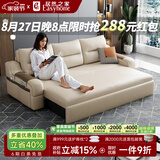 米思洛居然之家沙发床现代简约小户型折叠沙发客厅沙发一体两用2026新款 外径1.9米可储物附带无线充 旗舰版-猫抓皮【紫罗兰海绵+普通海绵】