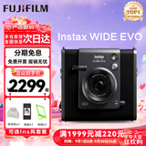 富士（FUJIFILM）instax拍立得wide400 一次成像复古相机wide300即拍即得相纸 送女生生日礼物奖品【刮刮乐抽相纸】 WIDE EVO 黑色【宽幅升级款】 爱意礼盒+20张相纸 (