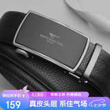七匹狼真牛皮腰带男士自动扣商务休闲送男友老公实用七夕情人节礼物