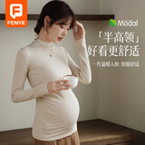 芬也（FENYE）孕妇打底衫秋冬款加绒孕期高领上衣冬季毛衣外穿孕妇装 浅杏L
