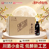 丰谷 墨渊 浓香型白酒 45度 248ml*20瓶 整箱装 自饮口粮酒