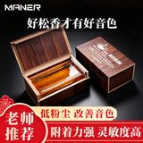 曼尔乐器二胡松香小提琴通用大块头京胡板胡提琴乐器配件
