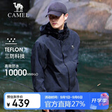 骆驼户外(CAMEL)冲锋衣男女防污防水三合一两件套冲锋衣男 A7W217127B