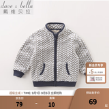 戴维贝拉（DAVE＆BELLA）春秋儿童外套男童秋装女童宝宝衣服童装男孩婴儿摇粒绒棒球服服装 波浪印花【DB396】 110 cm（建议身高100-110cm）
