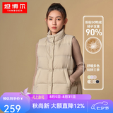 坦博尔秋冬羽绒服短款女士马甲背心90鸭绒休闲保暖外套TD236006 奶茶棕 M (165)