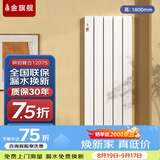 金旗舰暖气片家用铜铝复合水暖壁挂式全屋暖气定制自采暖集中供暖散热器 (宽厚款)铜铝12075-1800mm 6分口