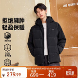 361°羽绒服男秋冬季三防防泼水短款连帽保暖运动休闲外套652544301D-3