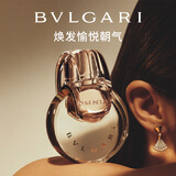宝格丽（BVLGARI）【专属定制】白晶淡香氛50ml花香调女士香水礼盒生日礼物送女友