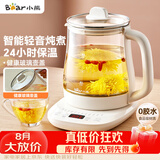 小熊（Bear）养生壶 煮茶壶 恒温水壶 保温烧水一体智能花茶壶烧水壶母婴用 1.5L YSH-J15Z7