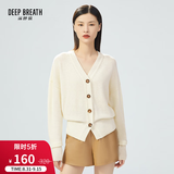 深呼吸DEEP BREATH女装V领纽扣宽松纯羊毛针织开衫女A400676 白 S (2)