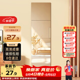 安尔雅 穿衣镜高清超白全身镜子无框粘贴墙卧室客厅试衣镜家用浴室镜