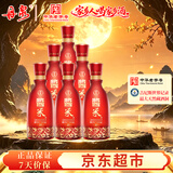丹泉酱米 酱香米酒 兼香型白酒33度500ml*6瓶整箱装 中秋囤货
