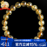 石玥珠宝精品8-9mm天然金发晶手串本命年转运珠手链男女士款 水晶玛瑙