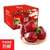 【精选】正宗甘肃花牛苹果新鲜红蛇果脆甜粉糯两吃高档礼盒装 带箱2斤净重1.6斤60mm-70mm 脆甜粉糯一果两吃