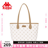 Kappa卡帕 新款正品托特包女大容量通勤单肩包百搭手提电脑包生日礼物 香草拿铁棕中号【可放14寸电脑】