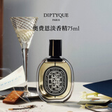 蒂普提克（Diptyque）女士香水淡香精75ml系列男士香水生日礼物 男女生礼物 奥费恩淡香精75ml (中性调)
