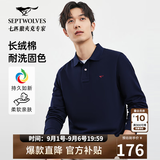 七匹狼长袖T恤男士抗菌秋季易打理商务休闲翻领固色Polo衫舒适亲肤透气 101(藏青)1D1D 2XL 180/96A