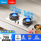 美的（Midea）【天然气】燃气灶 家用5.2kW猛火灶台嵌两用 70%热效率 可调节底盘 JZT-A5-G