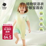 babycare宝宝自然凉选爬服春夏连体衣包屁衣新生婴儿衣服  薄荷种子73cm