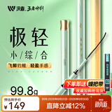 沃鼎王者神剑极轻小综合鱼竿手竿超轻硬台钓碳素钓鱼杆全套野钓鲫鱼竿 3.6m 极轻小综合【至轻至韧-四季通钓】