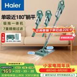 海尔（Haier）吸尘器家用吸尘有线随手吸手持推杆拖地除尘机大吸力大功率轻机身擦地吸拖一体机HZ-SQ1