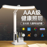 博朗尔台灯学习护眼灯时钟充电小台灯儿童专用阅读灯学生宿舍灯床头灯