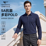 七匹狼[5A抗菌]长袖T恤男款高端POLO秋季翻领上衣打底体恤衫男士衣服装