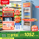 澳柯玛（AUCMA） 277升立式风冷单门冷藏展示柜超市饮料啤酒保鲜柜茶叶陈列冰柜冷柜商用冰箱 一级能效 SC-277NE