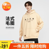 耐克（NIKE）NIKE男春秋连帽卫衣 休闲运动 时尚百搭HQ4745-233卡其XL