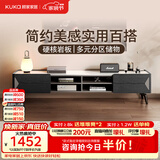 顾家家居2026新款笑纳现代简约岩板茶几电视柜高脚客厅7073岩板1.8m电视柜
