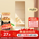 安尔雅 穿衣镜高清超白全身镜子无框粘贴墙卧室客厅试衣镜家用浴室镜