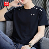 耐克（NIKE）短袖男款 2026夏季新运动服装跑步速干衣圆领休闲半袖透气男士t恤 DRI-FIT快干科技/反光元素/热推款/晒图退5 3XL 【190】体重190~210斤左右