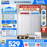 海尔（Haier）出品统帅波轮洗衣机 双桶半自动双缸 10公斤家用 京东自营以旧换新家电补贴TPB100-1188BS