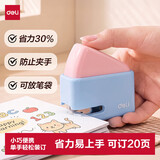 得力（deli）【开学文具】迷你订书机学生文具省力便携订书器附订书钉一盒办公用品 TA200蓝色