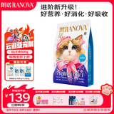 朗诺全价主食冻干lily猫粮鸡肉配方冻干生骨肉500g