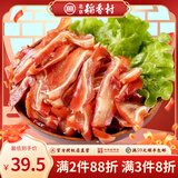 北京稻香村正宗三禾熟食北京特产中华老字号开袋即食 卤香猪耳朵170g