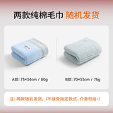 无印良品毛巾绵柔洗脸巾洗澡家用非纯棉珊瑚绒柔软亲肤吸水速干成人面巾 100%新疆棉【蓝色】 1条